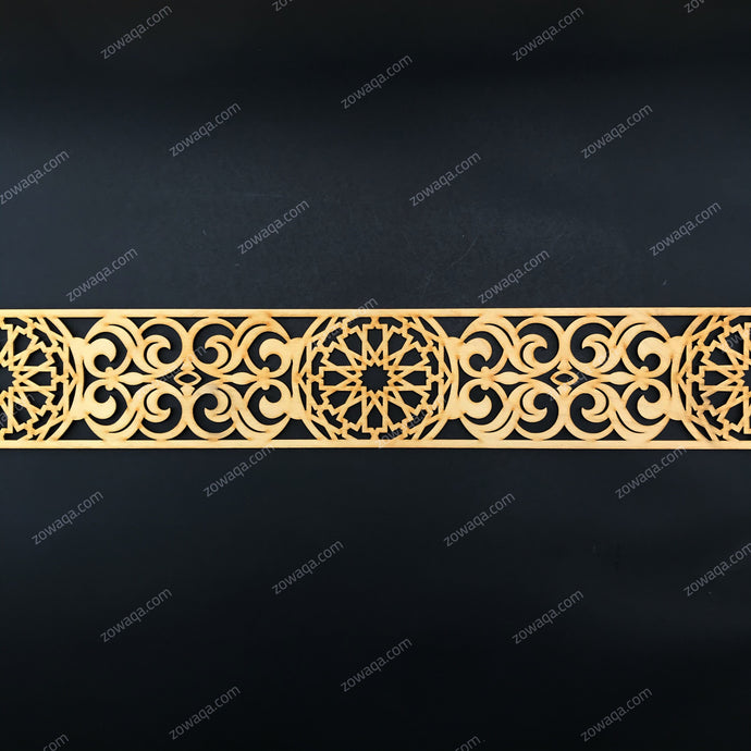 Moroccan Decorative Laser Cut Craft Wood Work Border Panel (B-041)