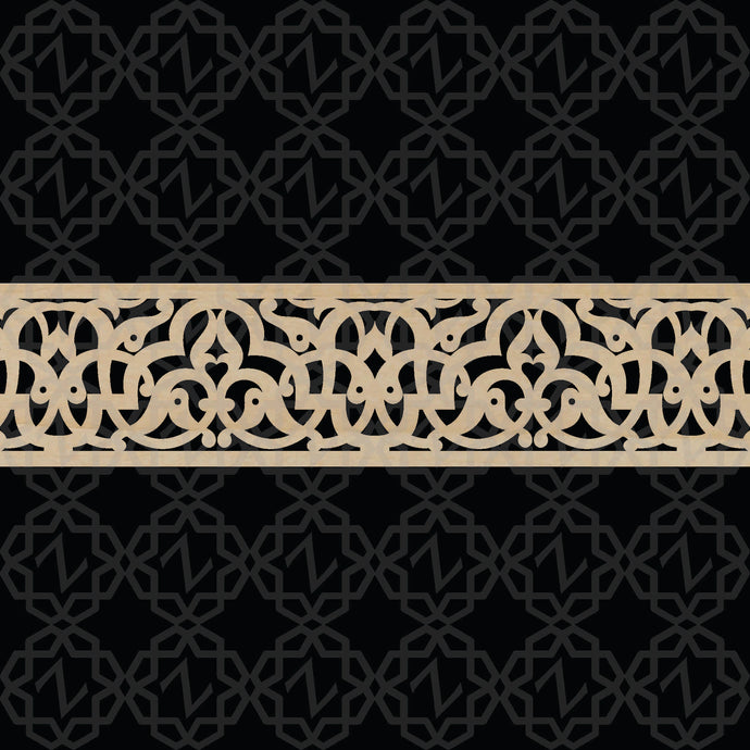 Moroccan Decorative Laser Cut Craft Wood Work Border Panel (B-047)